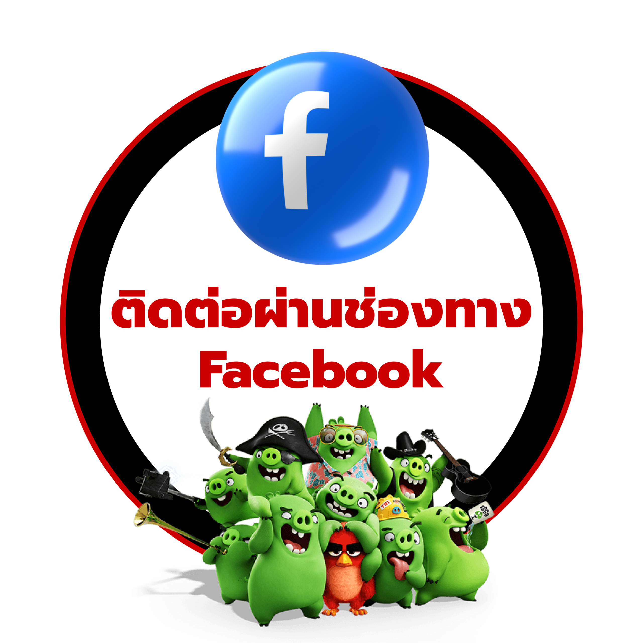 Facebook