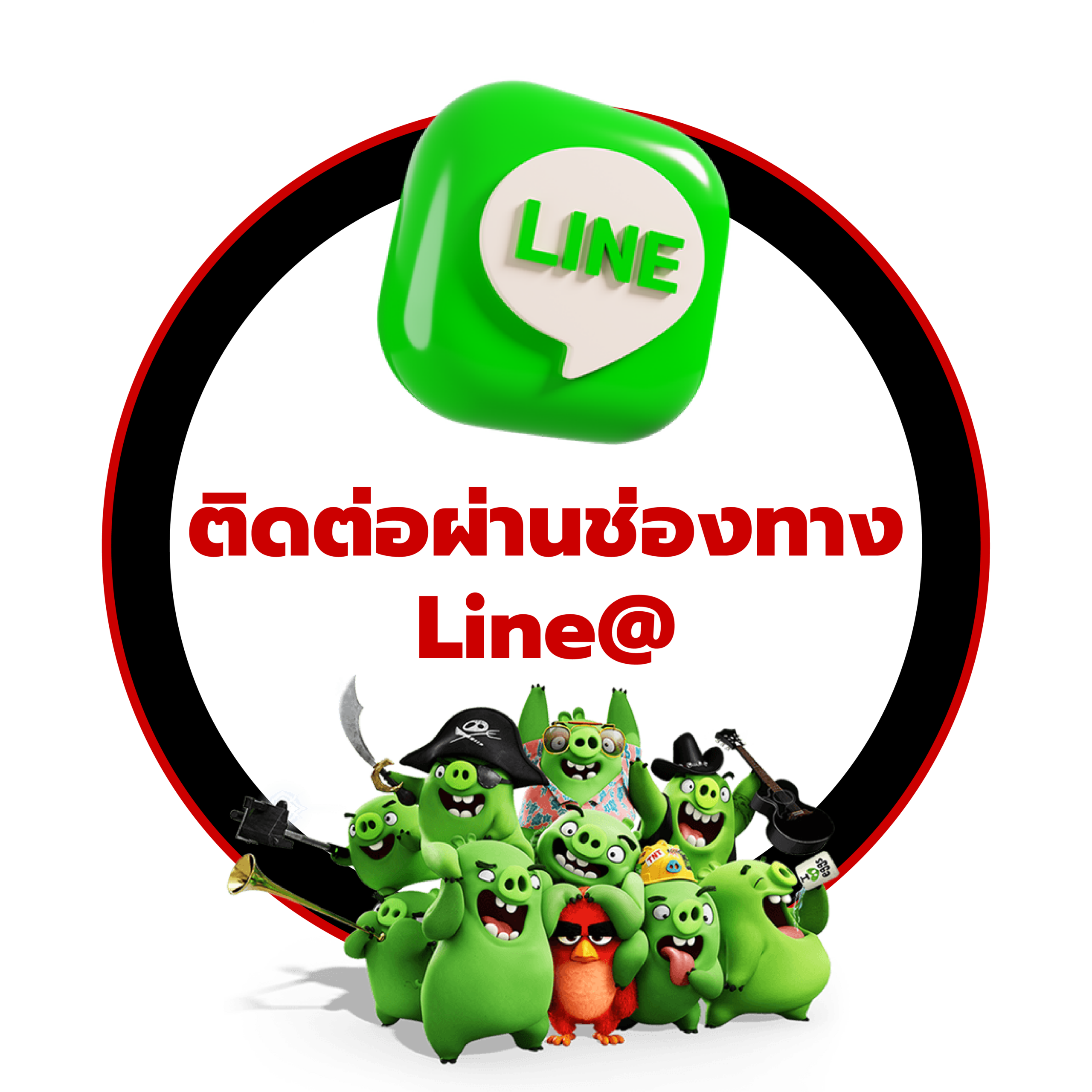 LINE@