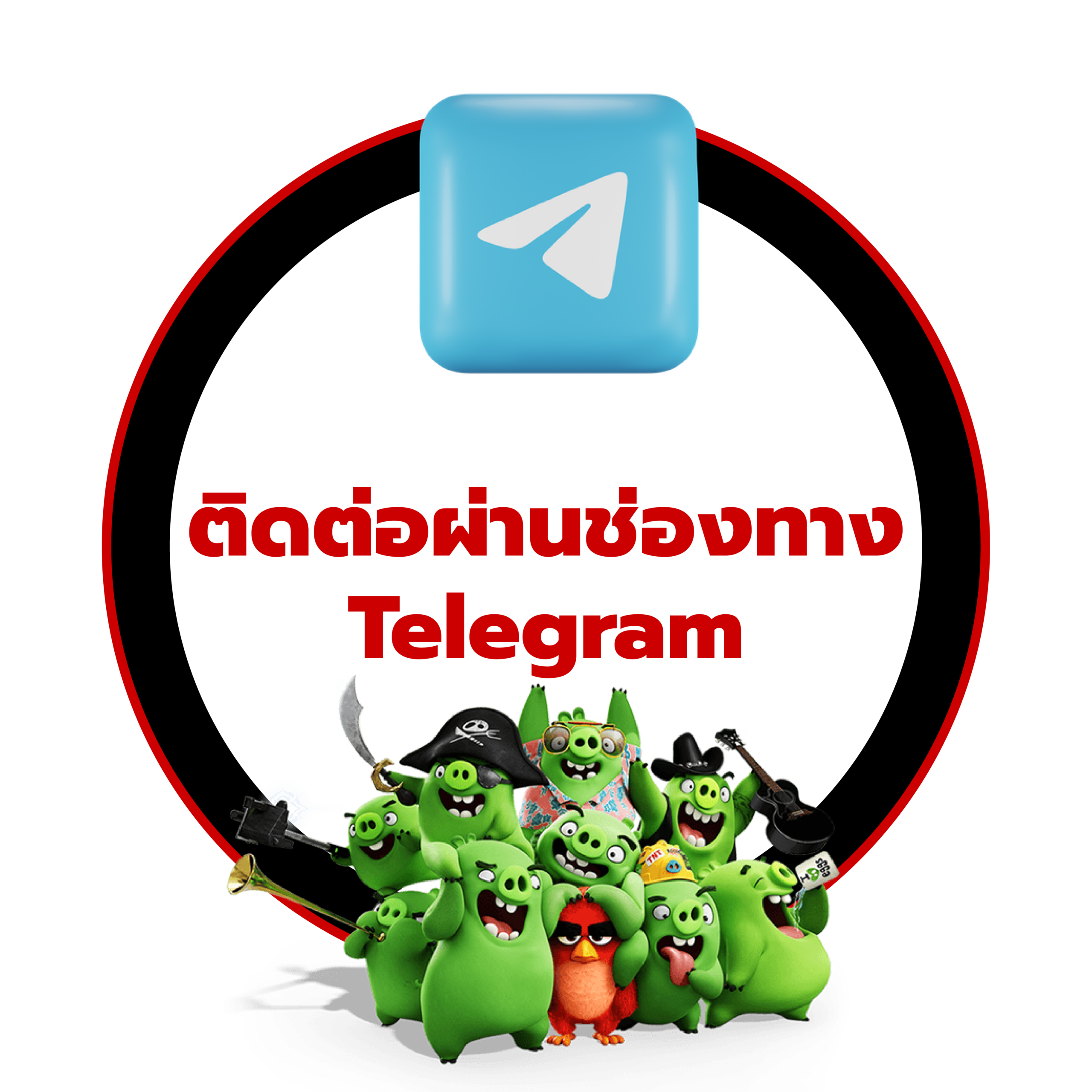 Telegram