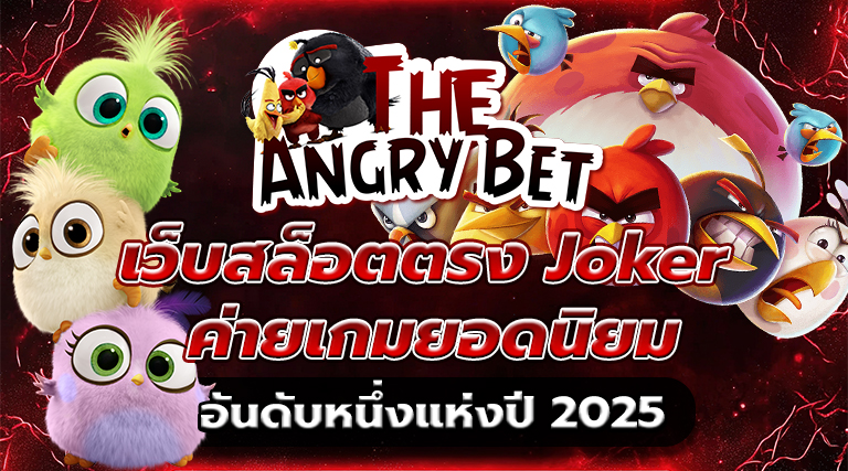 สล็ฮตเว็บตรง